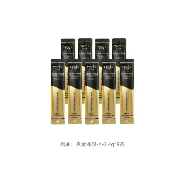 YALOIS 300g