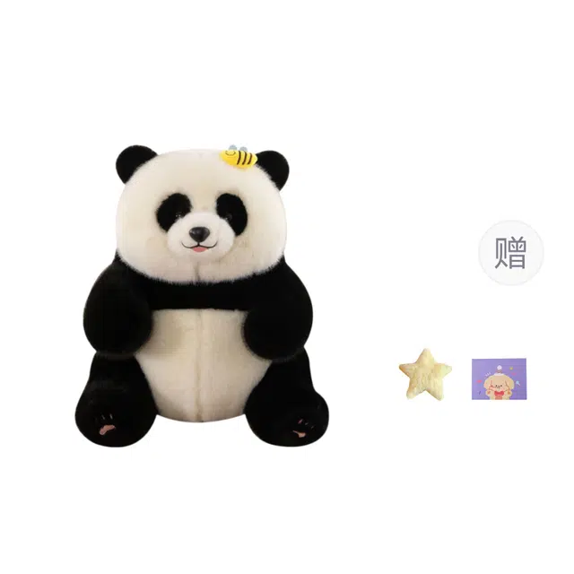 OU DI PIG 30cm40cm50cm