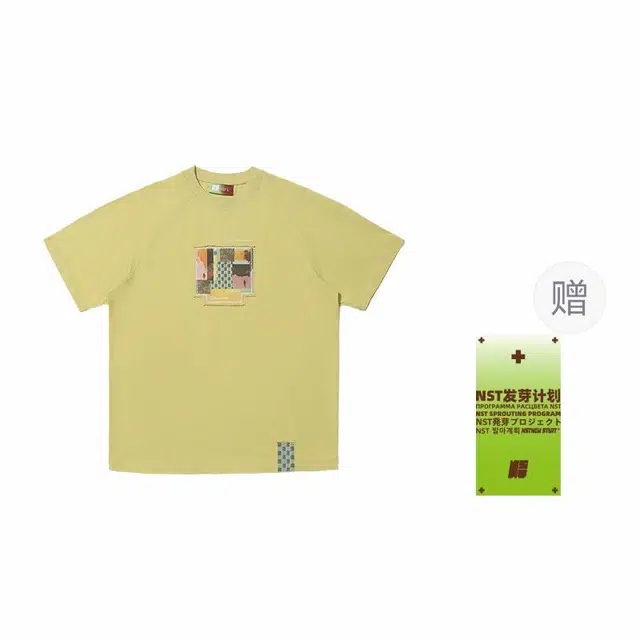 NSTNEW START T