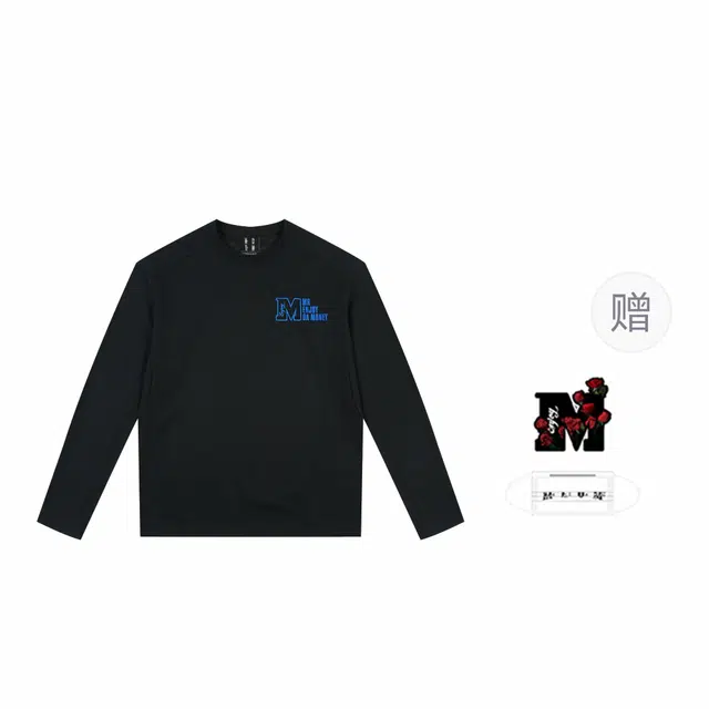 MEDM SS25 T