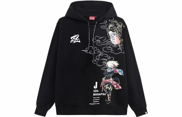 oniarai