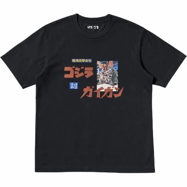 UNIQLO x FW24 T