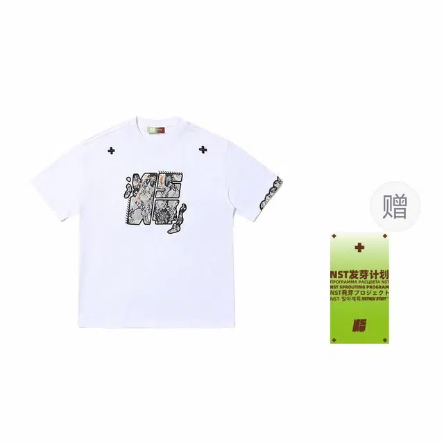 NSTNEW START T