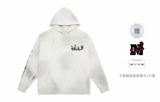 MR.ENJOYDA MONEY SS23