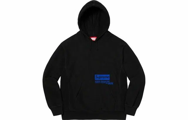 Supreme Week 11 x JUNYA WATANABE COMME des GARONS MAN Hooded Sweatshirt Logo