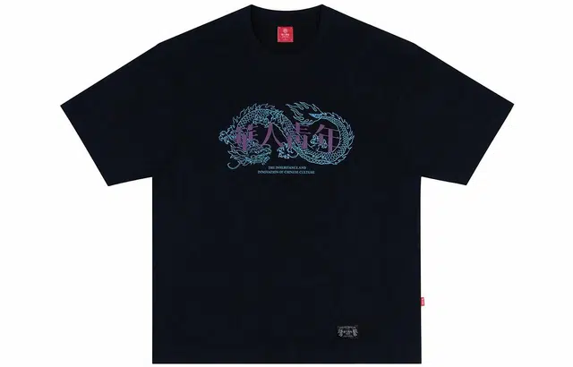 logo T