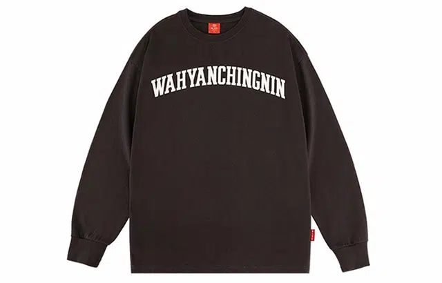 华人青年 字母印花休闲宽松圆领套头长袖卫衣 男女同款