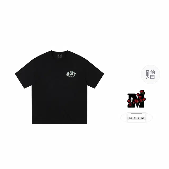 MEDM SS25 T