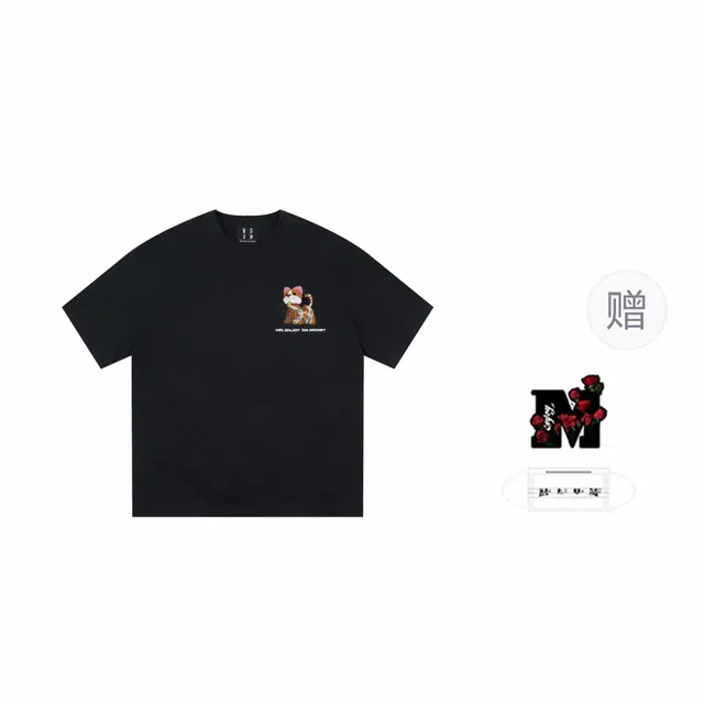MEDM SS25 T