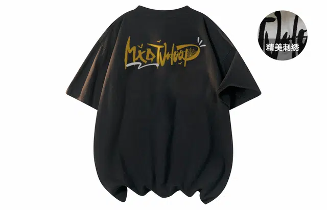 MXDT LogoT