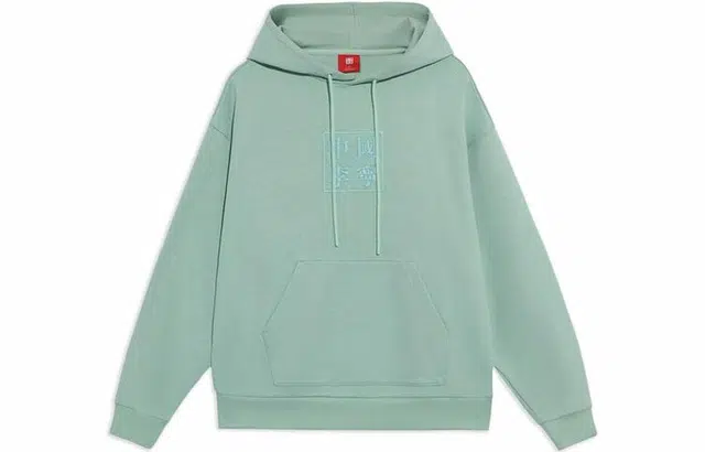 中国李宁 潮流音乐节宽松连帽套头卫衣 男女同款 绿色