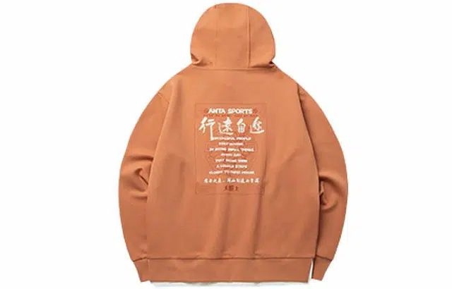 安踏 生活系列 运动针织宽松套头连帽卫衣 男款 褐色