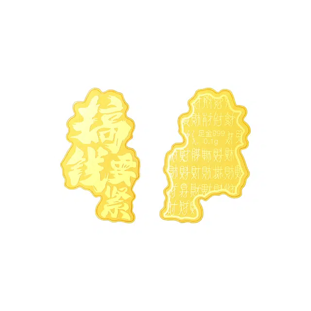 CHINA GOLD