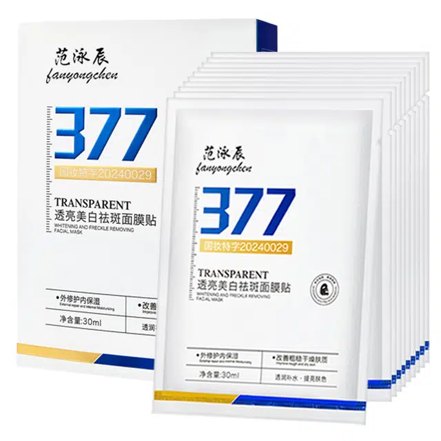 fanyongchen 377 WP00015924