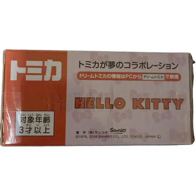 TAKARA TOMY 152 kitty