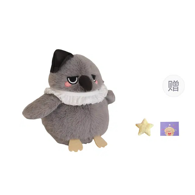 OU DI PIG 13cm