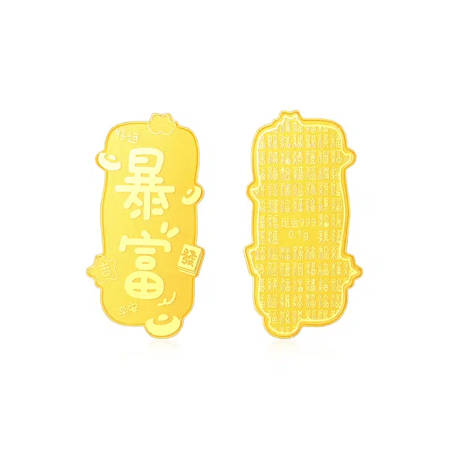 CHINA GOLD