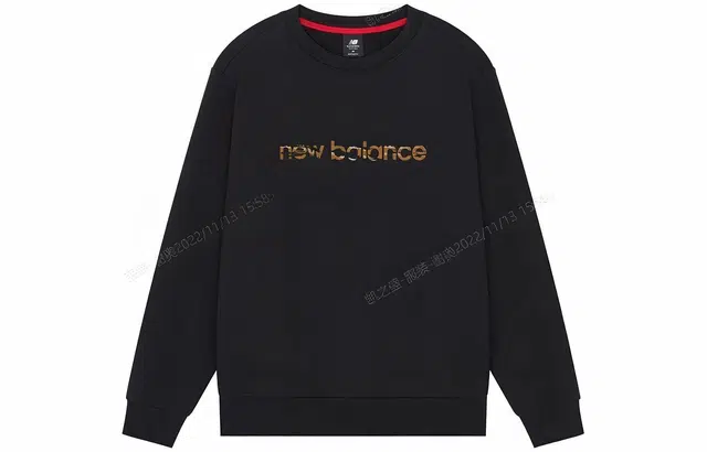 New Balance Logo