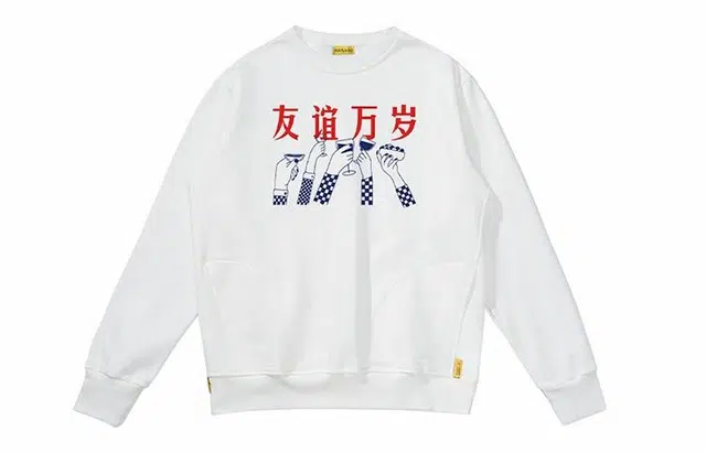 摇滚计划 友谊万岁印花圆领抓绒保暖高街套头卫衣 男女同款