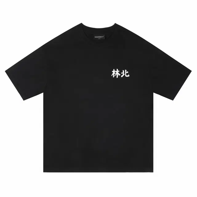 INNERSECT LOGOINNT