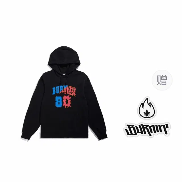 BURNIN*80logo