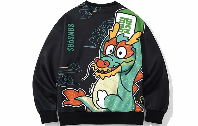 木村三社 龙年限定系列满印龙元素圆领套头卫衣 男女同款