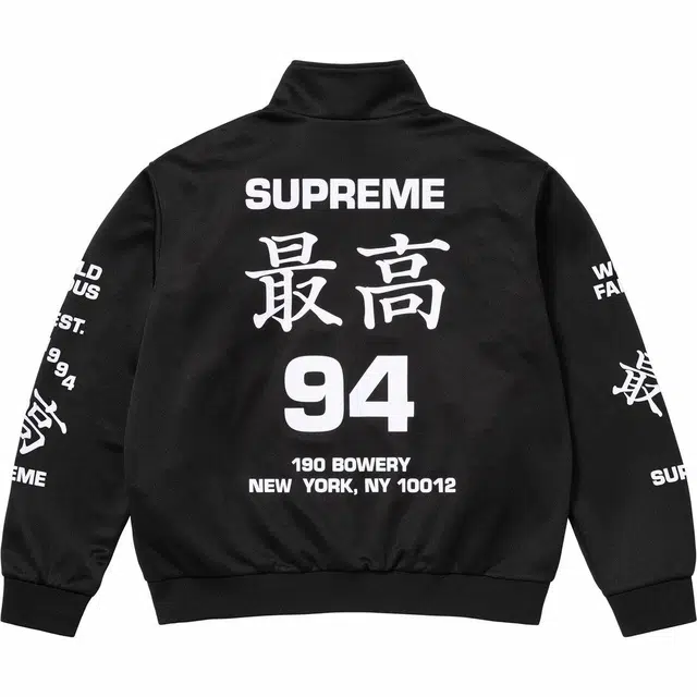 Supreme SS25 Worldwide Tricot Track Jacket