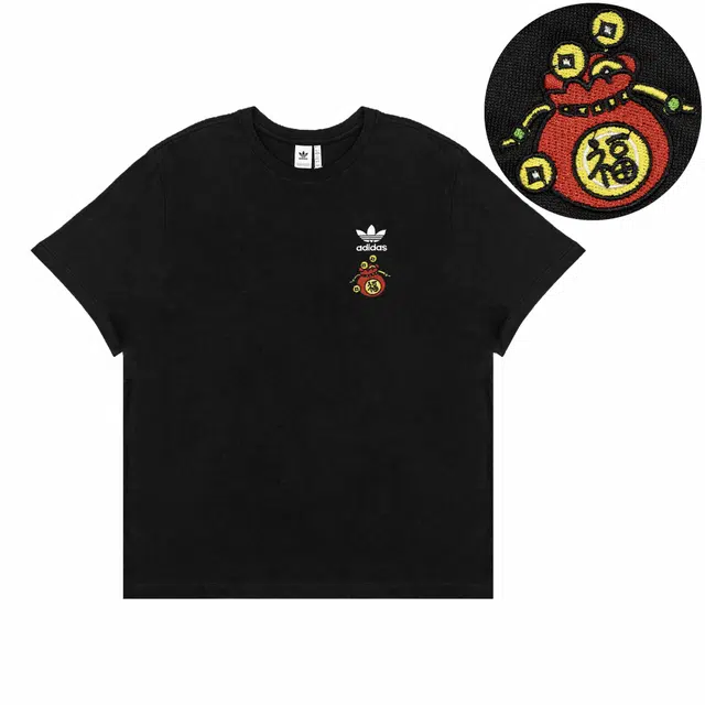 adidas Extraordinary T