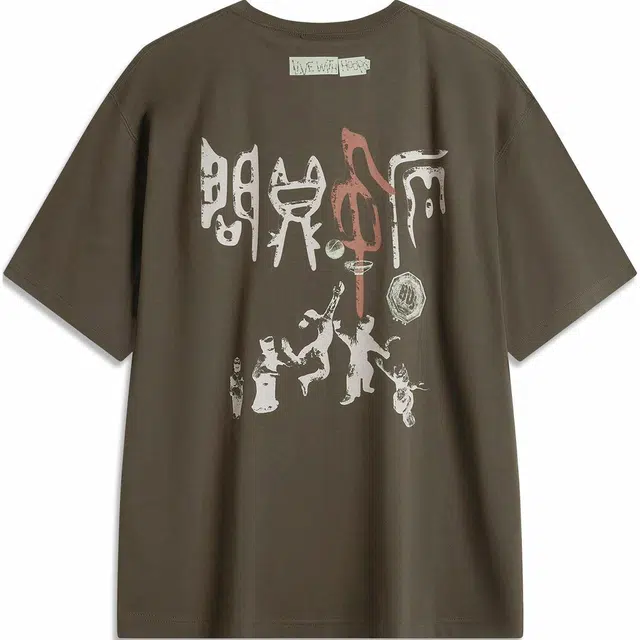 LiNing BADFIVE T