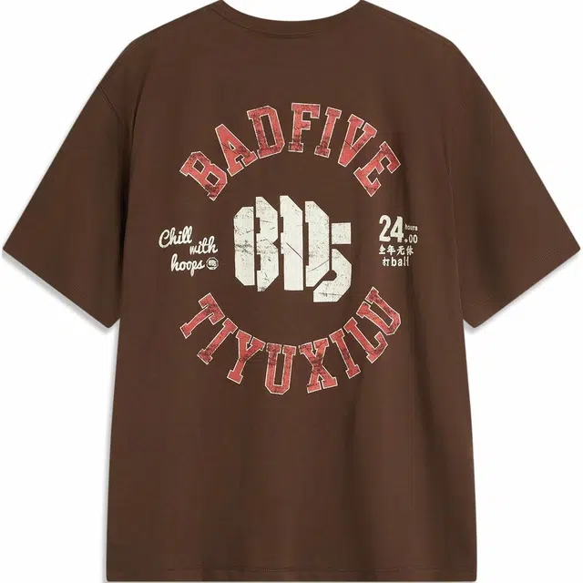 LiNing BADFIVE T