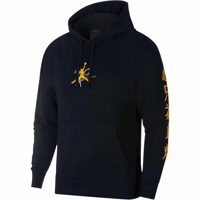 Jordan Logo