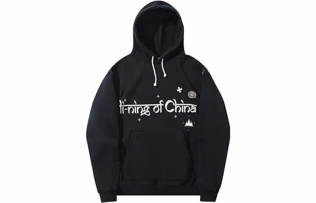 中国李宁 趋势系列 字母连帽抓绒卫衣 男女同款 黑色