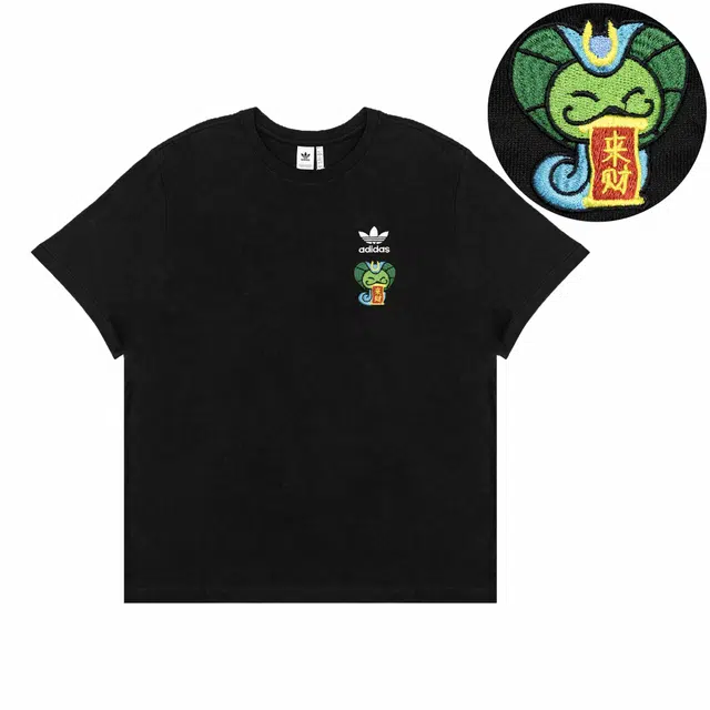 adidas Extraordinary T
