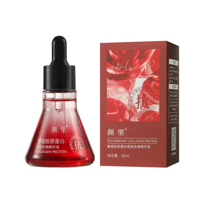 颜里重组胶原蛋白精华 紧致保湿抗皱