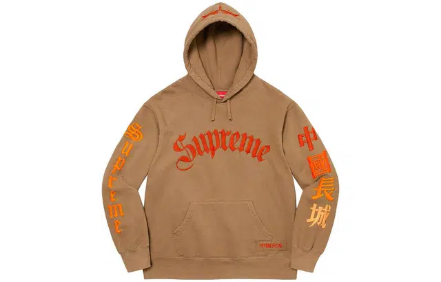 Supreme Great China Wall Hooded Sweatshirt