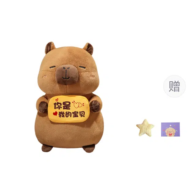 OU DI PIG 40cm60cm80cm