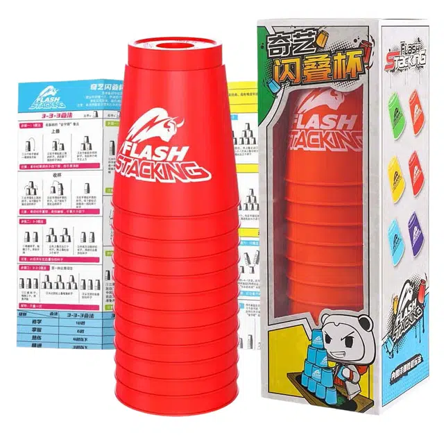 奇艺 闪叠杯飞叠杯迷你透明竞速叠杯 早教益智玩具