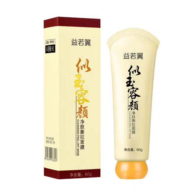 益若翼 净肤撕拉面膜 清洁补水去黑头