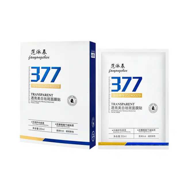 fanyongchen 377 WP00015924