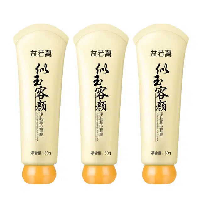 益若翼 净肤撕拉面膜 清洁补水去黑头