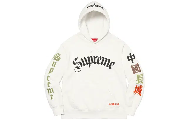 Supreme Great China Wall Hooded Sweatshirt