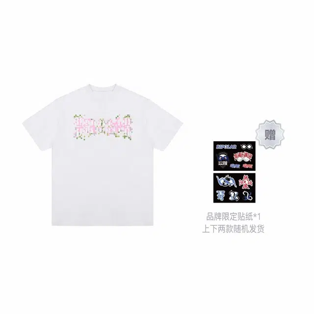 BIPOLAR T