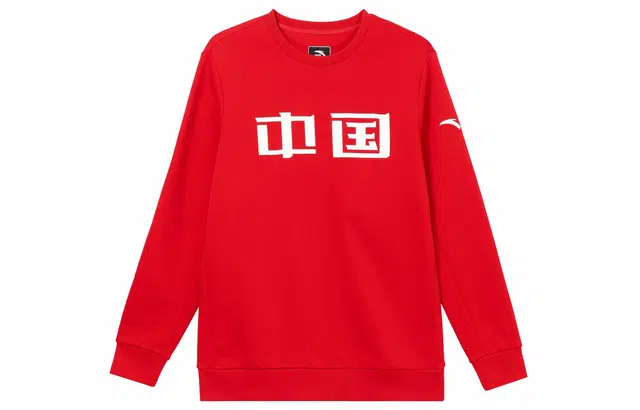 安踏 综训系列 纯色汉字印花加厚圆领加绒长袖卫衣 男款 红色