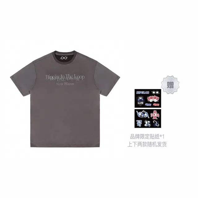 BIPOLAR T