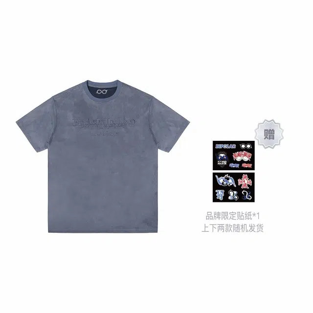 BIPOLAR T