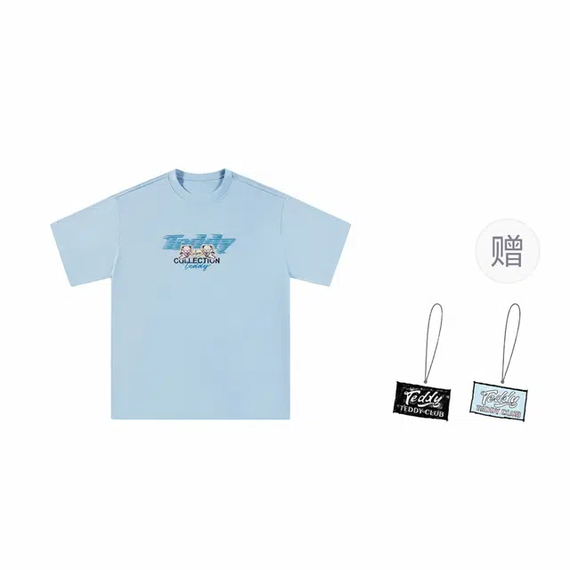 TBC-Unlock Your Heart LogoT