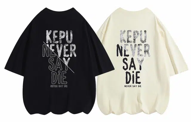 kepu T 2