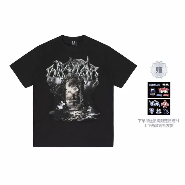 BIPOLAR T
