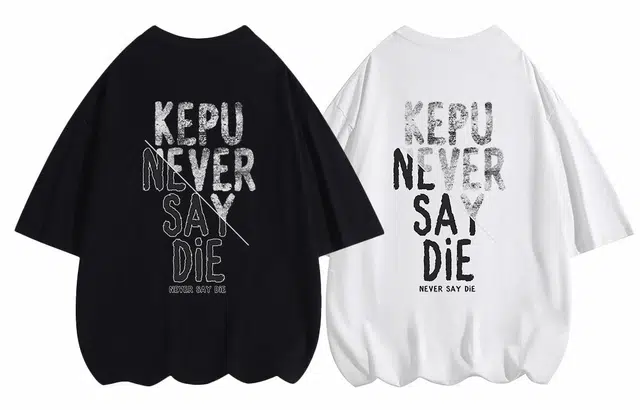kepu T 2