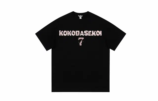 KOKO BASE 2207logoinsT